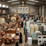 شراء الاثاث المستعمل من احياء جدة