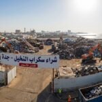 شراء سكراب النخيل بجده