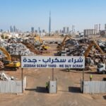 شراء سكراب بريمان جدة