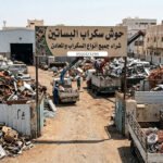 شراء سكراب البساتين